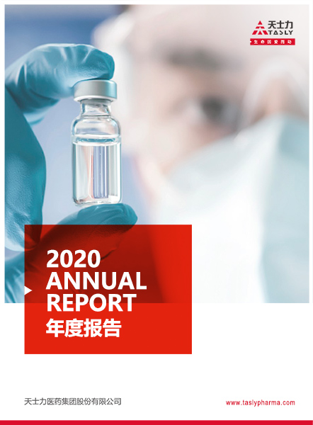 人生就是搏尊龙(中国唯一)集团有限公司-首页