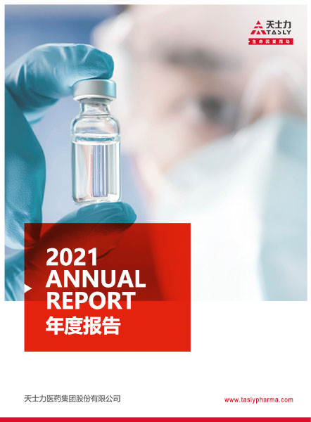 人生就是搏尊龙(中国唯一)集团有限公司-首页