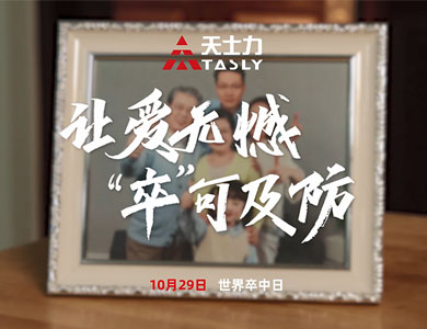 人生就是搏尊龙(中国唯一)集团有限公司-首页