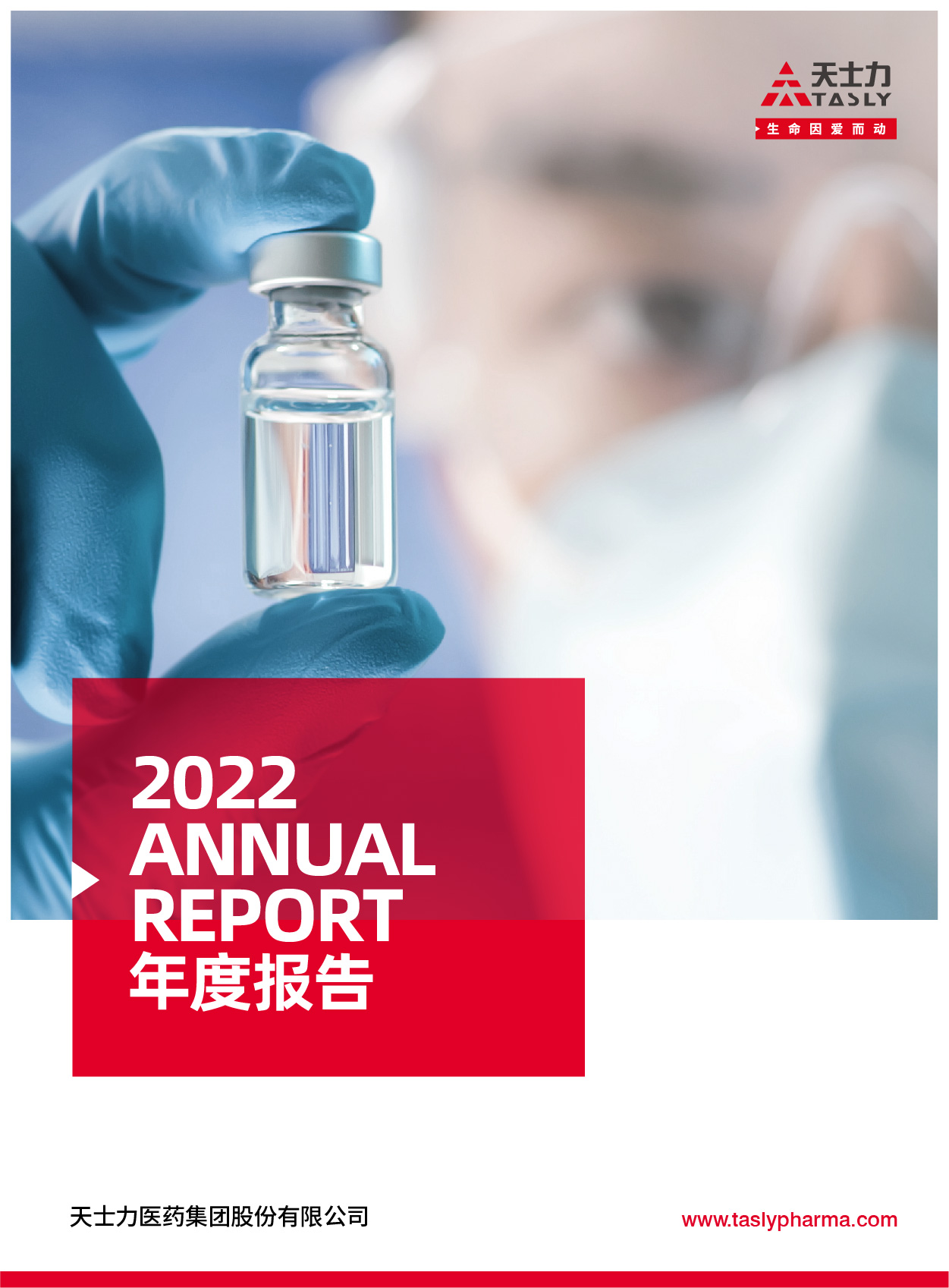 人生就是搏尊龙(中国唯一)集团有限公司-首页